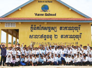 公益財団法人「School Aid Japan」を通じて、カンボジア ポーサット州の中学校に校舎を寄付させていただきました。