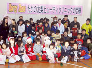 12月24日、児童養護施設「鐘の鳴る丘 少年の家」を訪問し、子どもたちにクリスマスプレゼントをお届けしました。