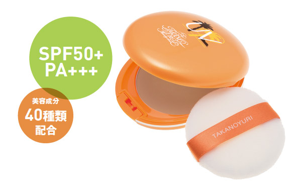 UVプレストパウダー SPF50+ PA+++ 美容成分40種類配合