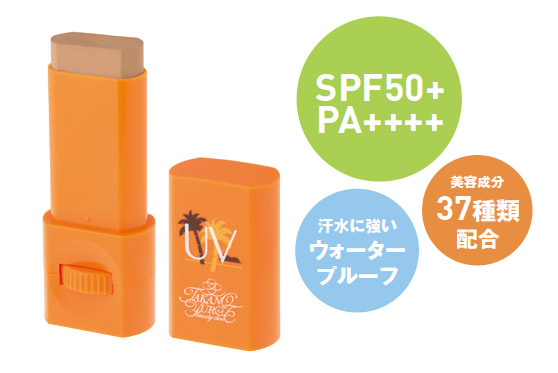 UVスティック SPF50+ PA++++ 美容成分37種類配合 汗水に強いウォータープルーフ