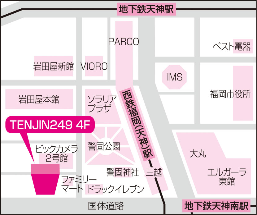 アクセス：札幌市営地下鉄各線 大通駅 24 番出口直結、ル・トロワ5F